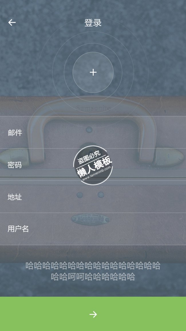 带邮件及地址的透明登陆页ui界面设计移动端手机网页psd素材下载