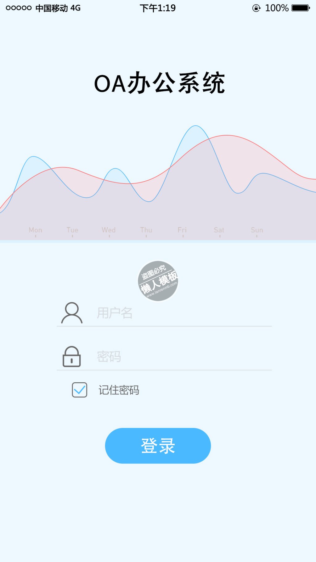 OA办公系统白色登录页ui界面设计移动端手机网页psd素材下载