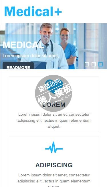 medical-pluse蓝衣蓝色风格html5手机wap医院网站模板免费下载