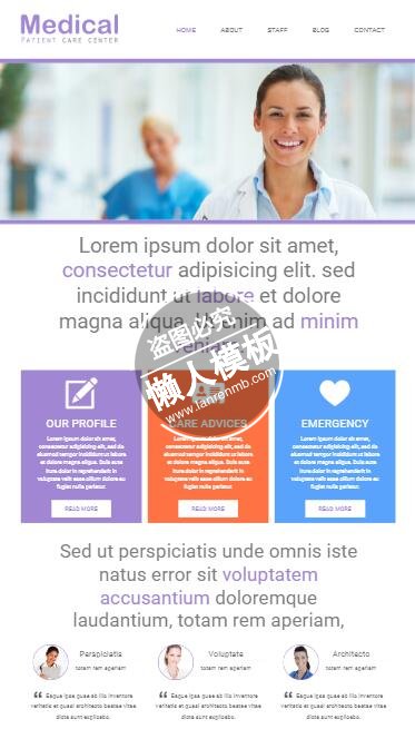 Medical Website html5电脑端医院网站模板免费下载