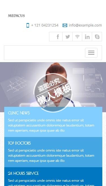 Medicus高科技观测镜html5手机wap医院网站模板免费下载