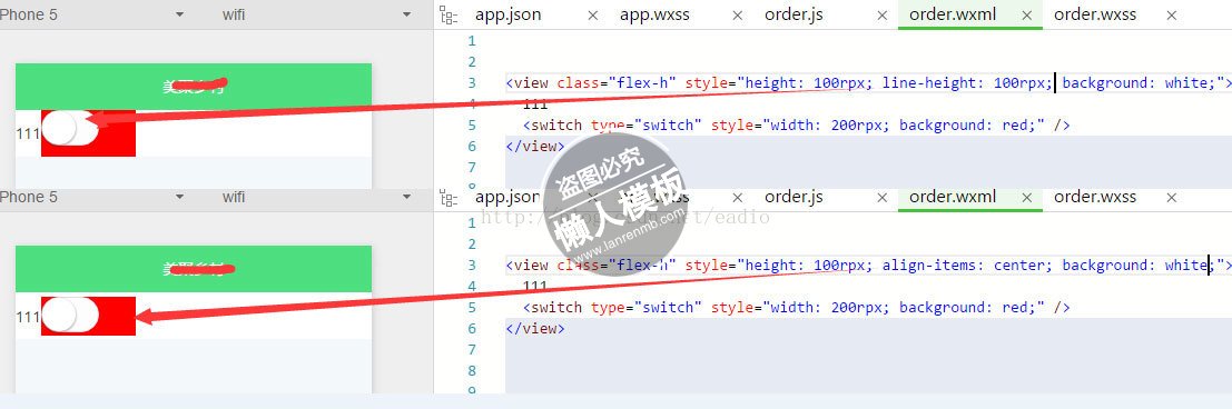 解决微信小程序switch组件垂直居中的问题