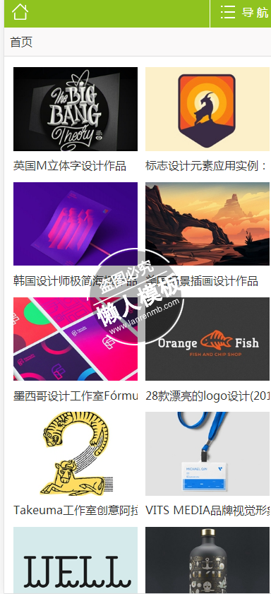 网络素材网站页面html5手机摄影图片相册网站模板免费下载