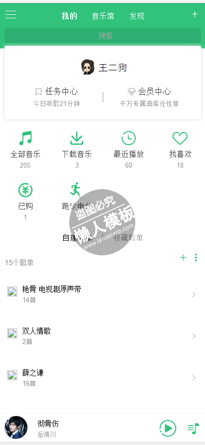 音乐馆简洁音乐播放界面单页html5手机专题单页网站模板源码下载