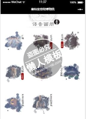 微信小程序图片九宫格布局样式制作设计教程