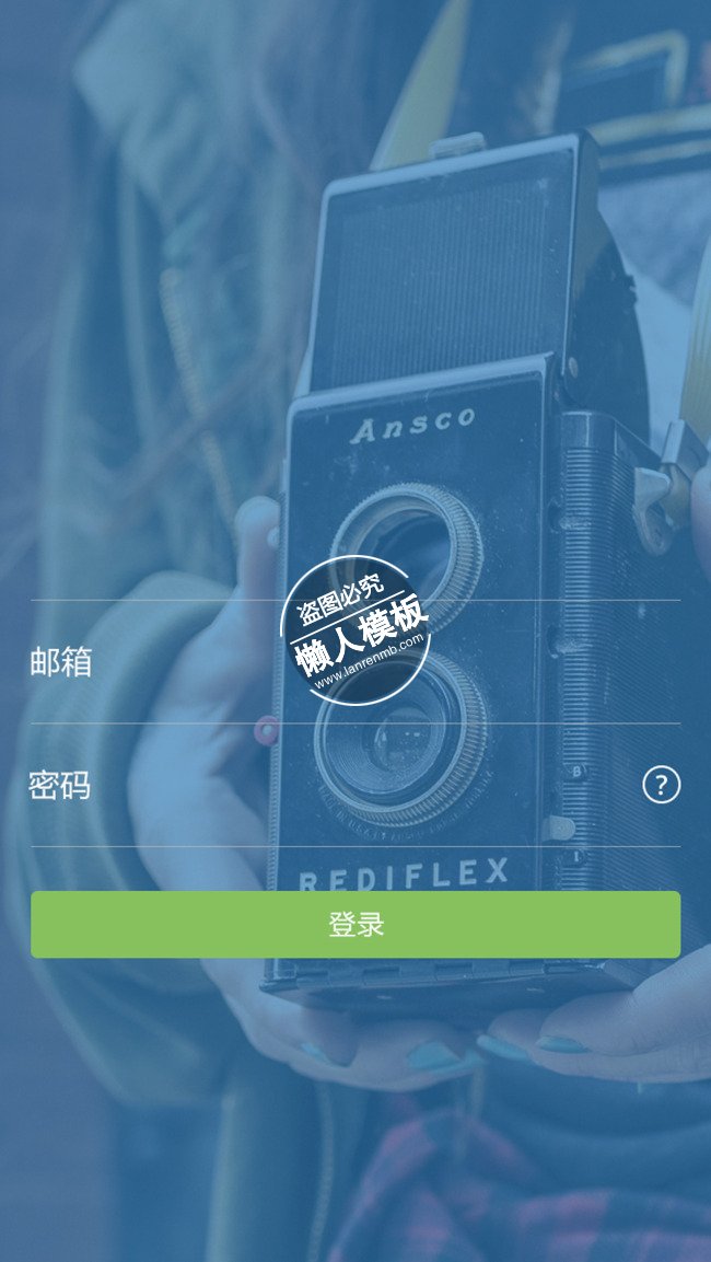 手拿相机背景邮箱登陆页ui界面设计移动端手机网页psd素材下载
