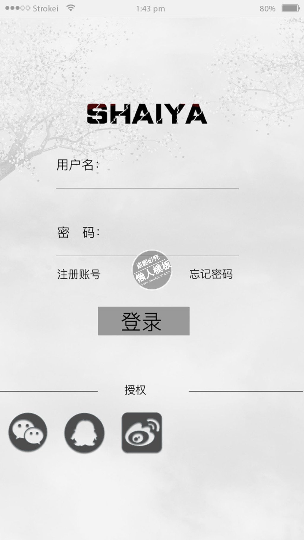 SHAIYA灰色登陆页ui界面设计移动端手机网页psd素材下载