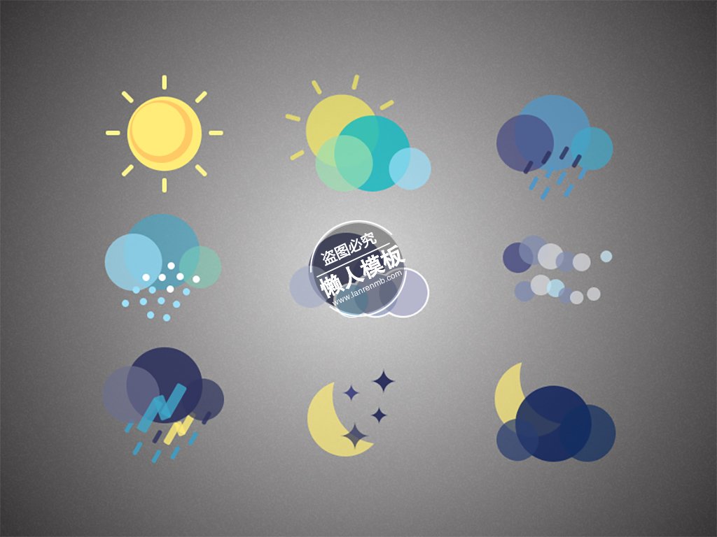 各种彩色卡通天气图标ui界面设计移动端手机网页psd素材下载