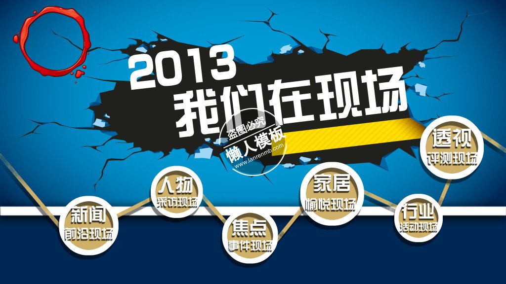 我们在现场banner ui界面设计移动端手机网页psd素材下载