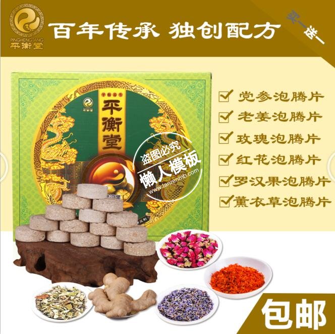 百年传承独创配方banner ui界面设计移动端手机网页psd素材下载