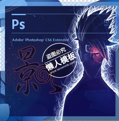 ps登录页改动漫画面ui界面设计移动端手机网页psd素材下载