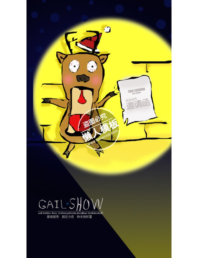 CAIL SHOW邀请函引导页ui界面设计移动端手机网页psd素材下载