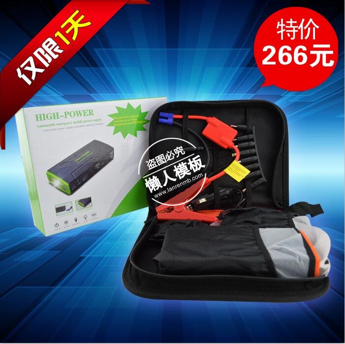 电源特价出售广告ui界面设计移动端手机网页psd素材下载