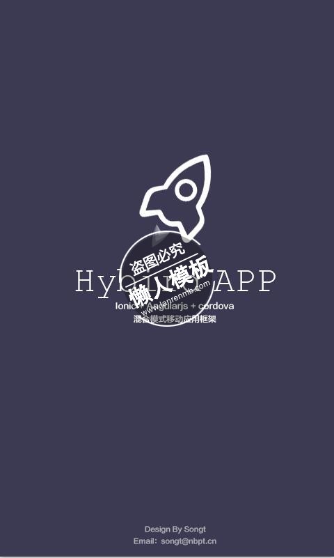 混合模式移动应用引导页ui界面设计移动端手机网页psd素材下载