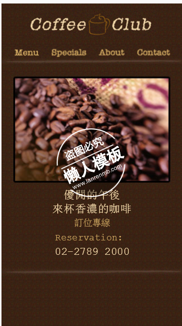 coffee club午后咖啡触屏版html5手机餐饮网站模板下载