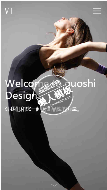 果实品牌设计公司html5公司企业手机wap网站模板免费下载