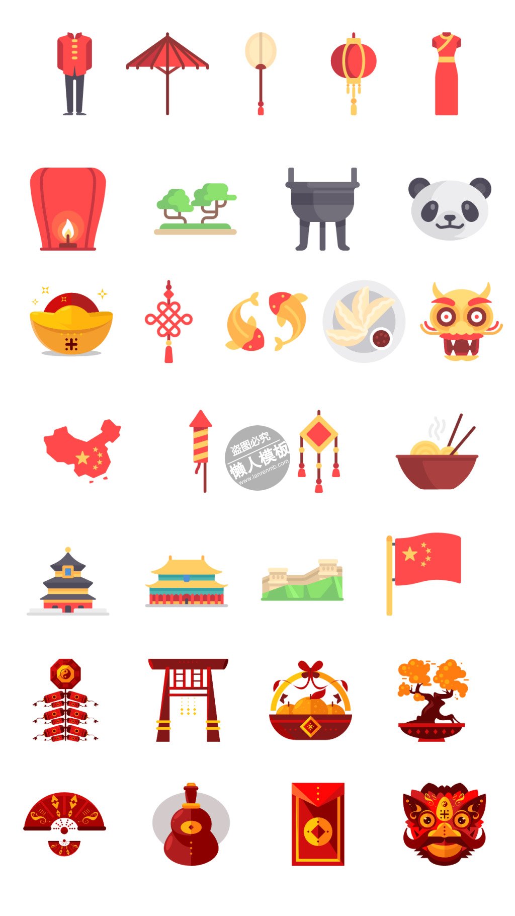 迎新年系列icon图标汇总ui设计移动端手机psd素材下载