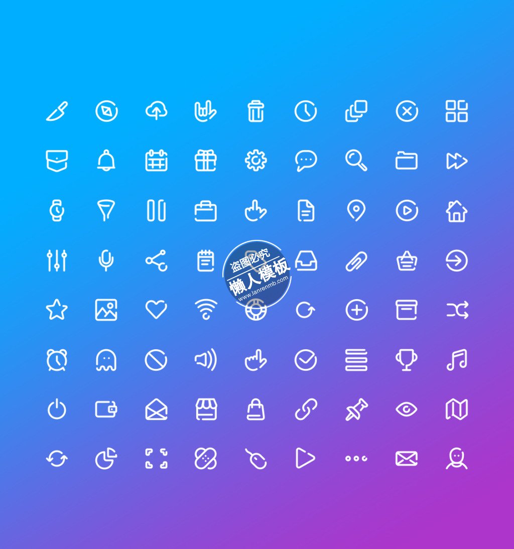 UI线性蓝色icon图标汇总设计移动端手机Ai素材下载
