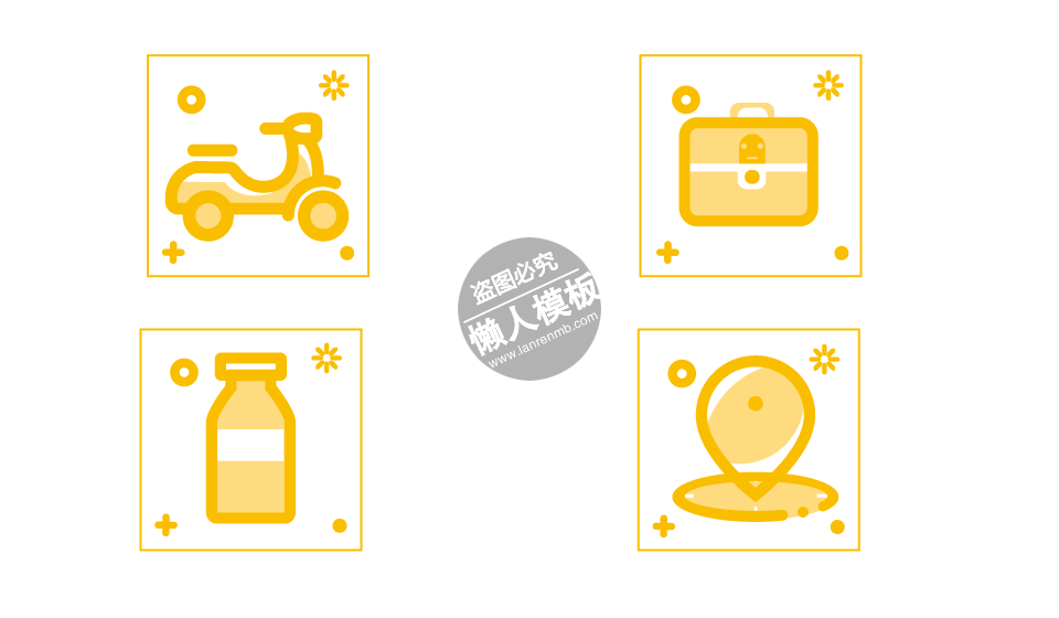 多色扁平卡通风格icon图标ui设计移动端手机AI图片素材下载