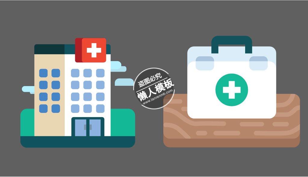 医院药箱icon图标ui设计移动端手机psd图片素材下载