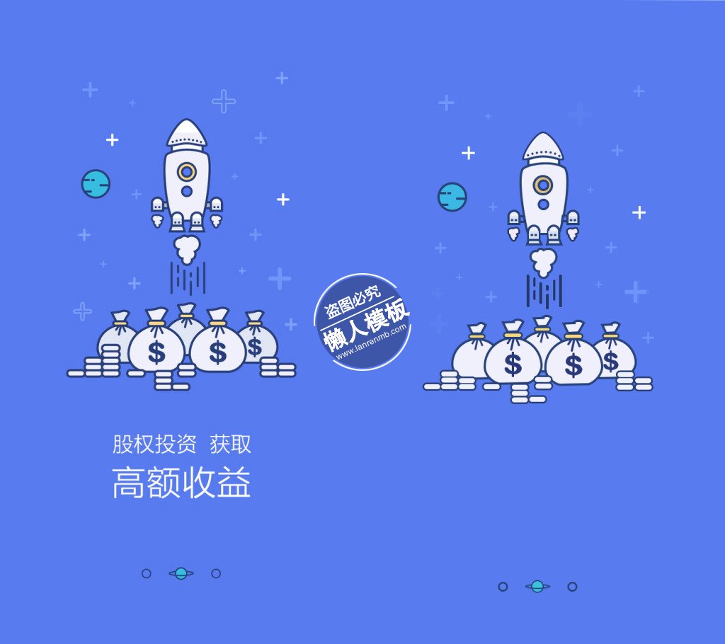 小火箭高额收益引导页ui界面设计移动端手机网页psd素材下载