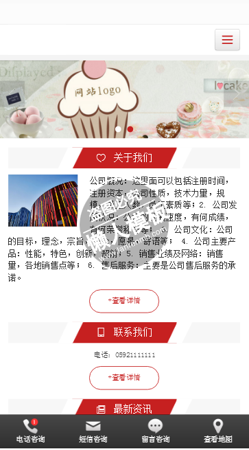 吃货江南餐厅手机PC端自适应响应式html5餐饮网站双模板下载