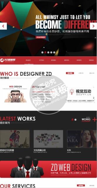 网站建设工作室炫酷整站带织梦后台pc手机双网站源码下载