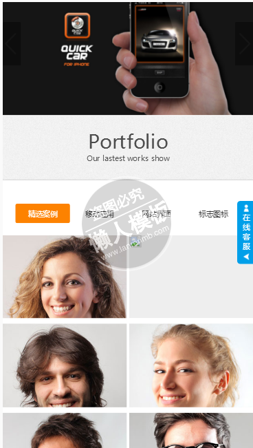 TG网络公司手机PC端自适应响应式html5企业网站双模板下载