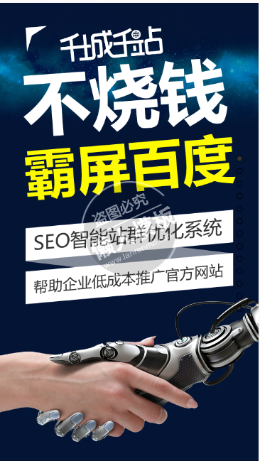 千城千站手机PC端自适应响应式html5企业网站双模板下载