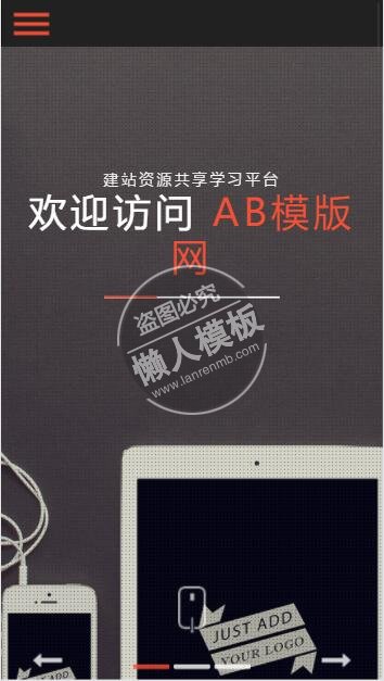 多彩响应式IT互联网工作室整站带织梦后台pc手机双网站源码下载