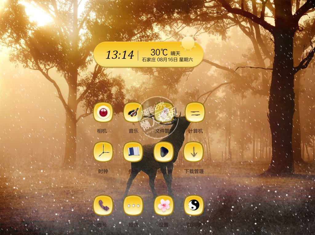 手机主题秋色icon图标ui界面设计移动端手机网页PSD素材下载