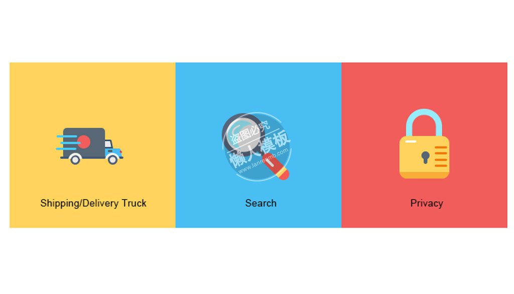 运输商品搜索创意图标ui界面设计移动端手机网页PSD素材下载