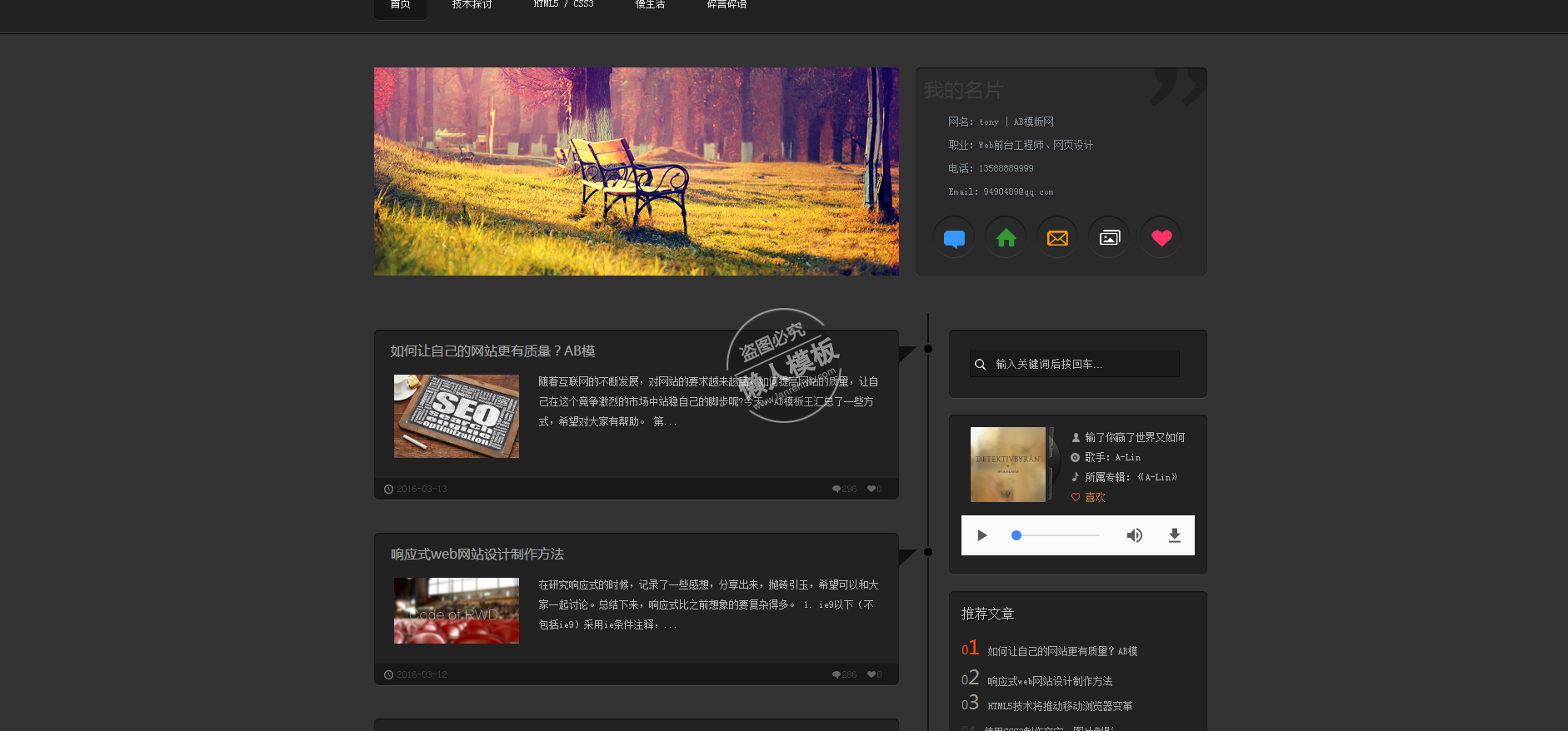 黑色空间背景企业官网整站带织梦后台pc网站源码下载