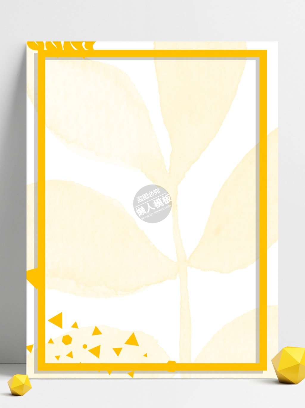 黄色秋季宣传海报背景ui界面设计移动端手机网页psd素材下载