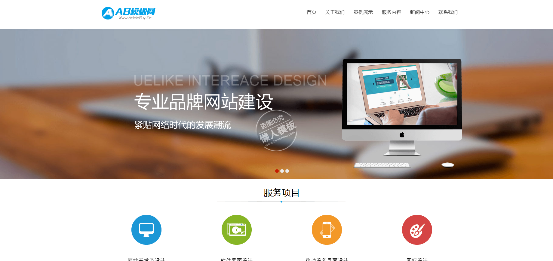 全网营销型网站整站带织梦后台pc网站源码下载