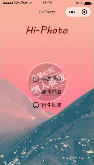 微信小程序Hi-Photo美图编辑工具demo完整源码下载