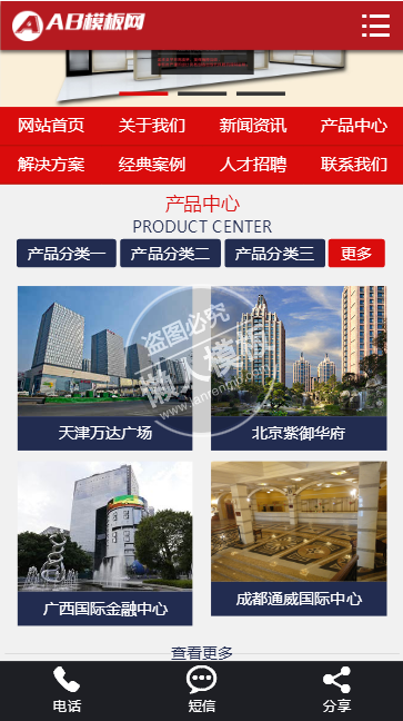 店铺装饰装修类网站整站带织梦后台pc手机双网站源码下载