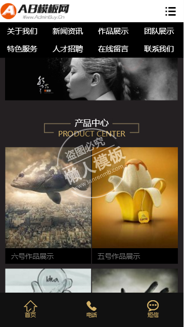 黑色高端摄影设计类网站整站带织梦后台pc手机双网站源码下载