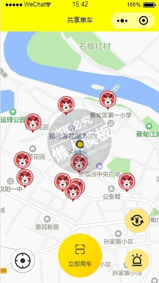 微信小程序金色共享单车地图搜索demo完整源码下载