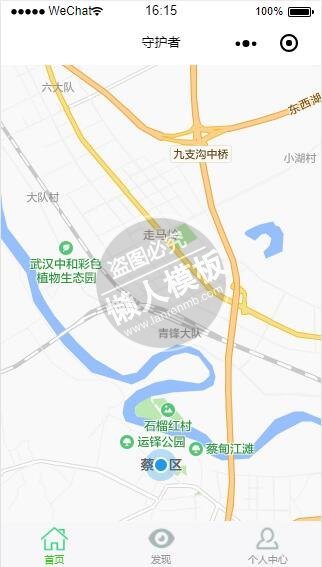 微信小程序守护者地图功能页demo完整源码下载