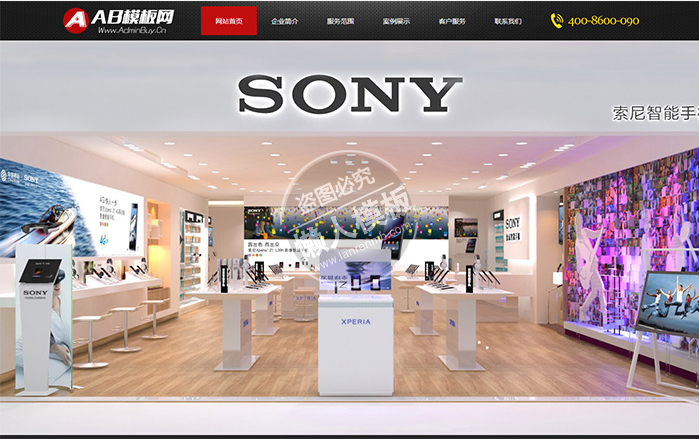 科技产品陈列网站整站带织梦后台pc网站源码下载