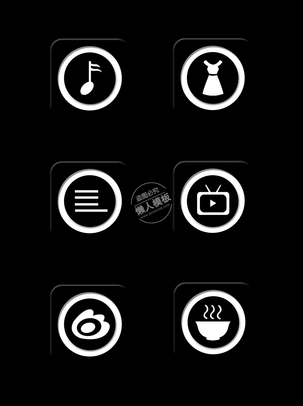 黑白简约商务风图标ui界面设计移动端手机网页PSD素材下载