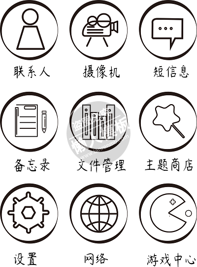 可商用墨色手机图标ui界面设计移动端手机网页AI素材下载