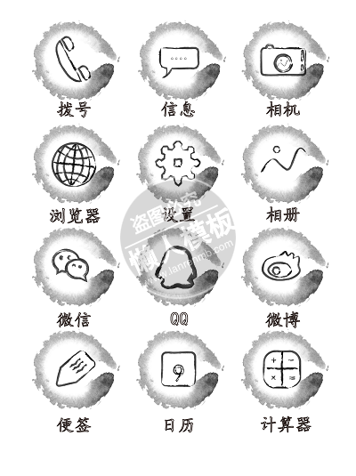 手绘书法墨色圆形图标ui界面设计移动端手机网页AI素材下载