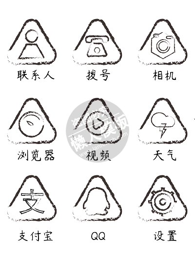 三角形边框墨色手绘图标ui界面设计移动端手机网页AI素材下载