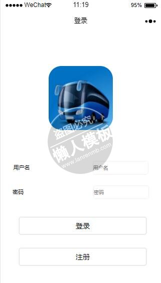 微信小程序汽车维修工时费计算demo完整源码下载