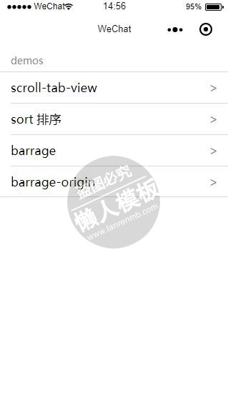 微信小程序排序列表顶部导航基本功能demo完整源码下载