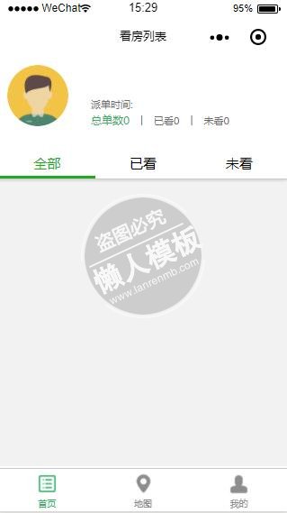 微信小程序看房助手列表地图demo完整源码下载