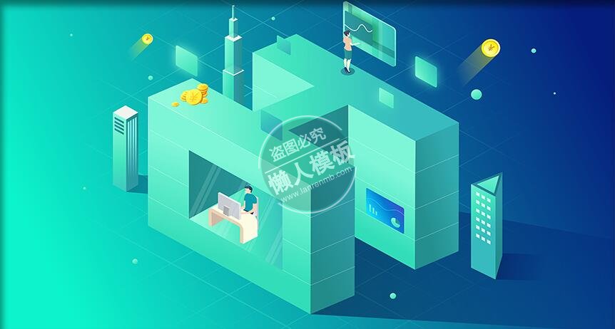 创意字母H立体banner ui界面设计移动端手机网页AI素材下载