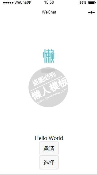 微信小程序与神共舞地图地理位置选择demo完整源码下载